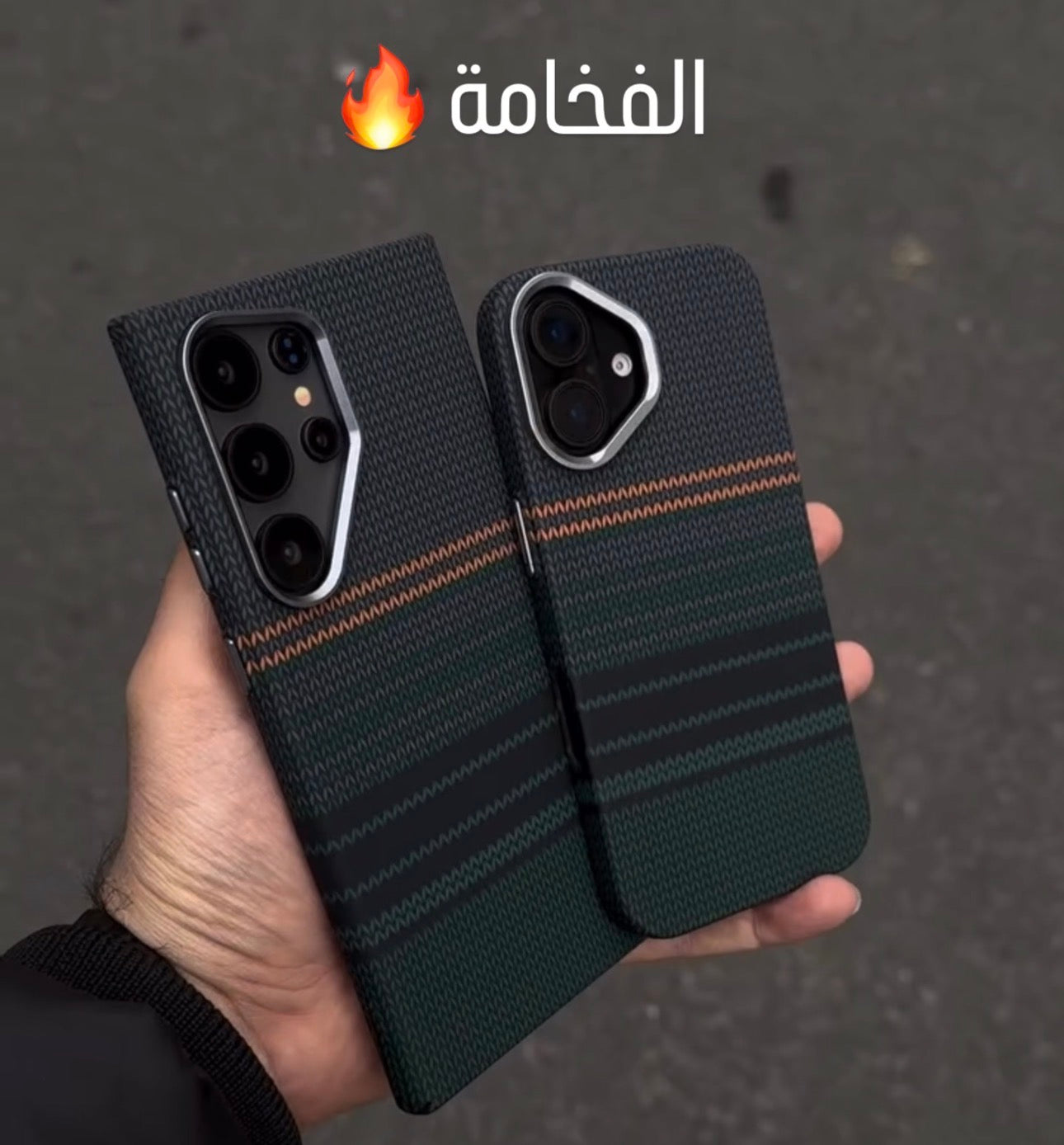 Antichoc style Carbon gold vintage