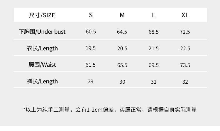 Ensemble Lingerie Léopard