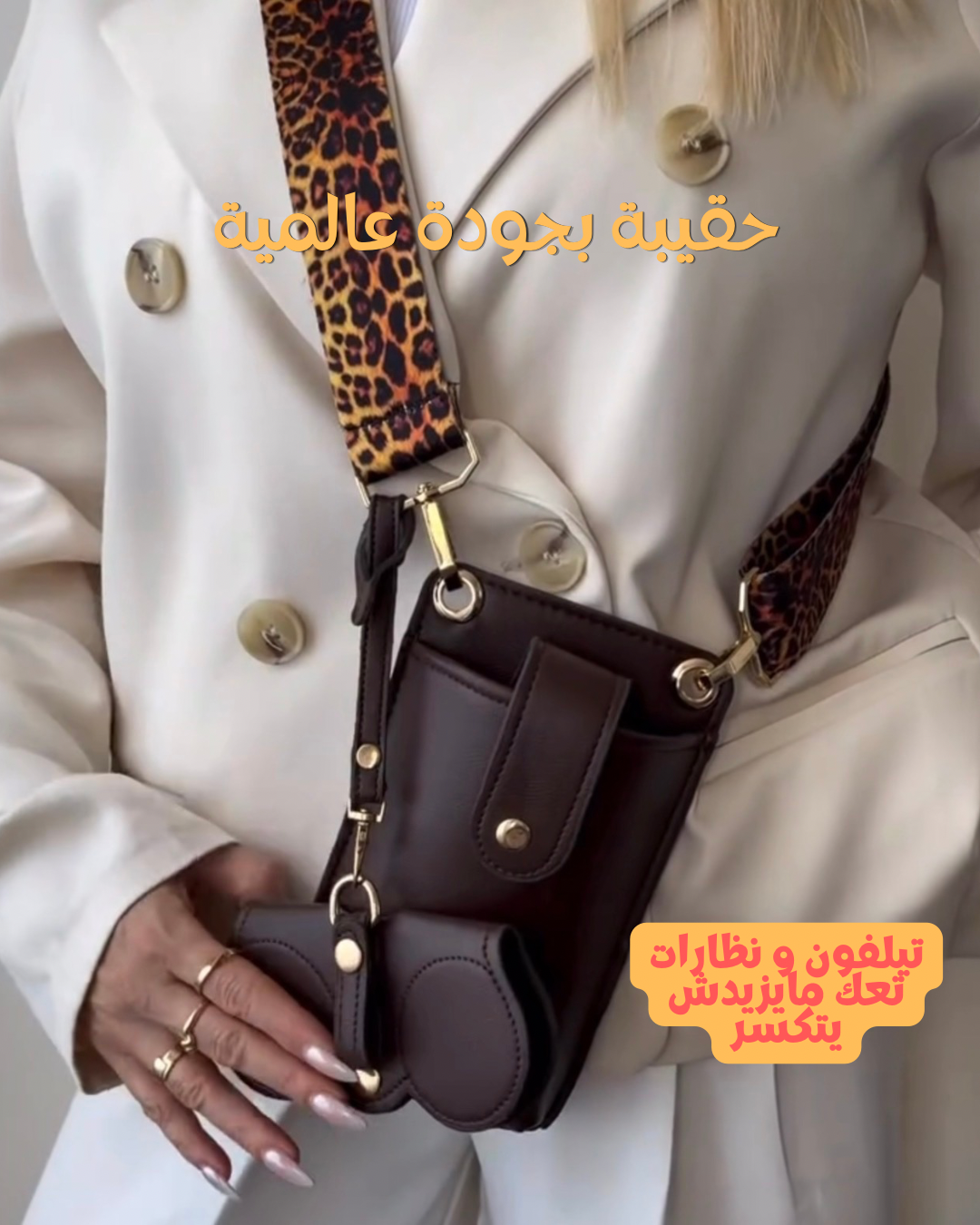 Le mini Sac 2en1 chic et élégant ( autorisation d’ouverture)