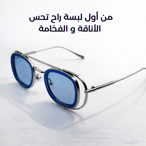Lunettes polarisées CLASSE A 2026