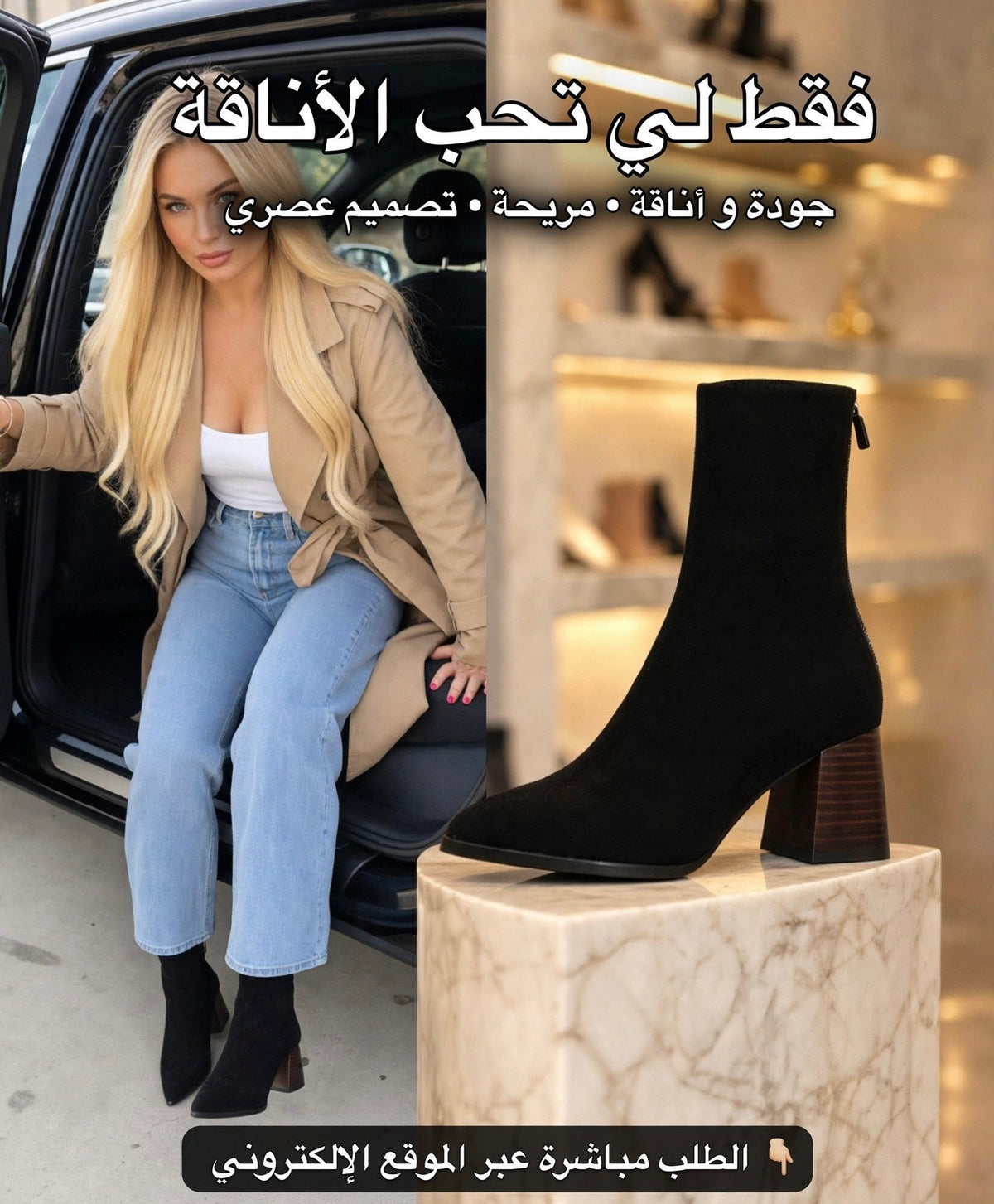 The essential BOOTS black suede (tk)