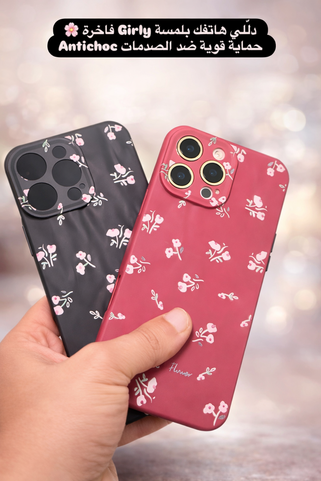 Antichoc iPhone girly à fleur ( ouverture accordée)