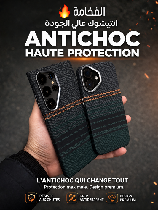 Antichoc style Carbon gold vintage