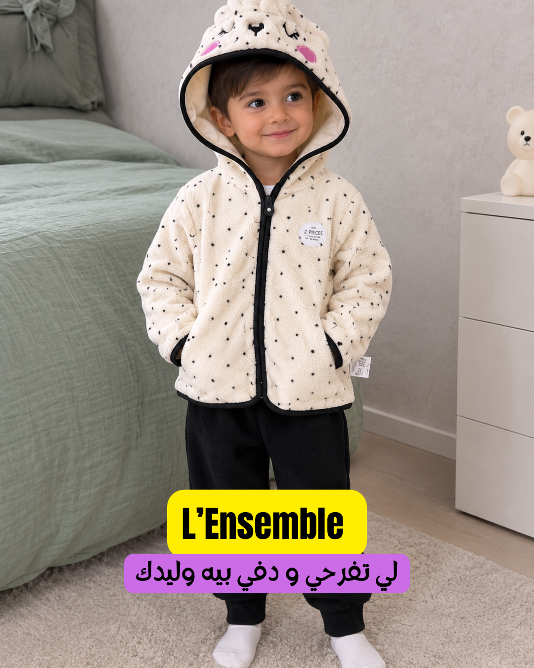 Ensemble kids avec capuche